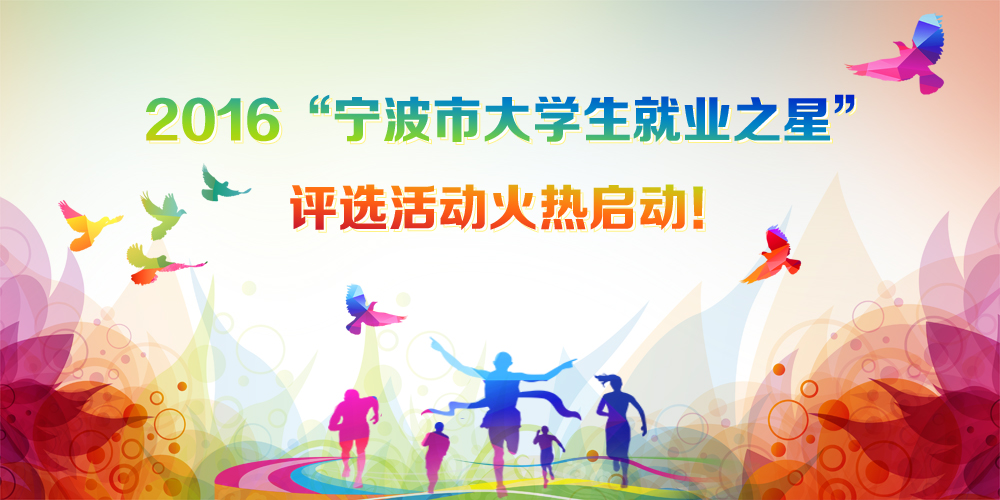 2016дW͘I֮ǡuxͶƱ_ʼ