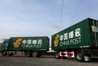 國家郵政局:我國建制村已全部實現直接通郵