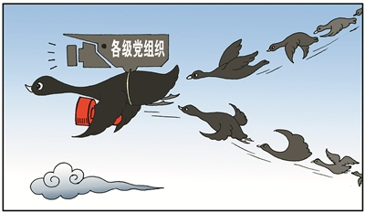 領頭雁 張天賜 繪