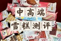 ߃r(ji)ѩ⵽ֵֵи߶ѩ⌣I(y)yu