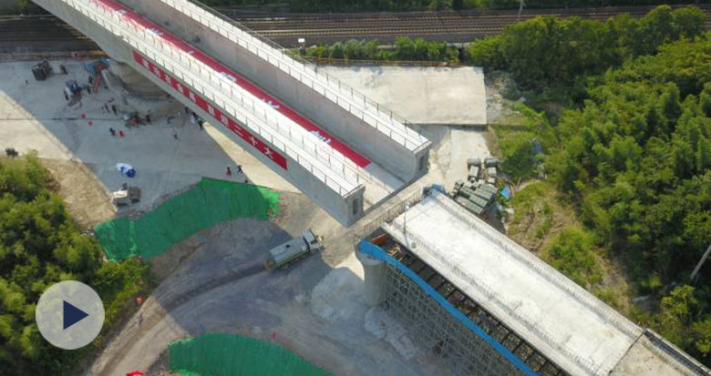 44° !金甬鐵路實現(xiàn)全線首次槽型梁轉(zhuǎn)體