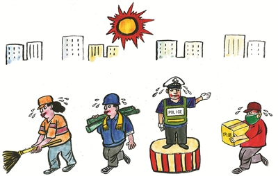 烈日下 藍波 繪