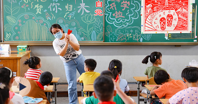 寧波學子的開學第一課:文明伴我行