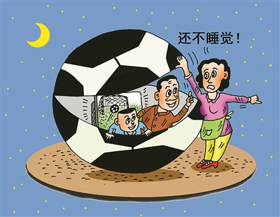 “催眠” 趙玉寶 繪