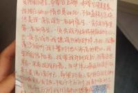 女生在高鐵清潔袋上留下一段話引發萬千共鳴